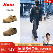 Bata王子奇同款Bata2025秋商場(chǎng)情侶款英倫復古內增高巴斯克勃肯鞋 杏色25315CM5 男款 42