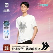 海瀾之家T恤男25新三體聯(lián)名系列紅岸基地短袖男夏季HNTBW2J138A 漂白花紋F1 M 170/88A 推薦125~136斤