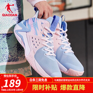 喬丹QIAODAN男鞋無(wú)雙籃球鞋戰靴秋冬新款減震耐磨運動(dòng)鞋學(xué)生實(shí)戰球鞋 月牙藍/云粉色 41
