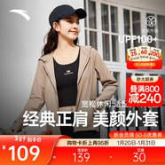 安踏絕絕紫3代針織外套丨親膚連帽風(fēng)衣冰膚透氣冰絲便攜防曬衣女