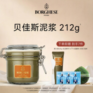 貝佳斯綠泥泥漿面膜深層清潔控油收縮毛孔212g 綠泥 212g