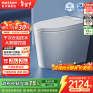 浪鯨（SSWW）衛浴小哆啦落地輕智能馬桶免水壓限制家用小戶(hù)型自動(dòng)坐便器座便器 【019A全智能】多重水洗+腳感翻蓋翻圈+泡沫盾 400mm 【配角閥軟管/配件齊全】