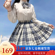 蘿美醬jk制服春秋全套女生短裙學(xué)院風(fēng)JK裙百褶裙半身裙套裝顯瘦裙子 溫柔格裙+長(cháng)袖襯衫+領(lǐng)結 M 【建議95-105斤】