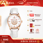 依波路（ERNEST BOREL）【新年禮物】瑞士手表女自動(dòng)機械原裝進(jìn)口鏤空雞尾酒系列腕表 35MM推薦純潔白N0116B0C-MR4L 瑞士直飛現貨/庫存緊張