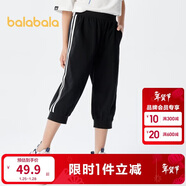 巴拉巴拉男童褲子夏裝兒童七分褲童裝中大童休閑褲撞色時(shí)尚潮208224113101