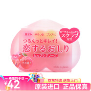 日本沛麗康pelican桃子美臀皂去角質(zhì)淡化黑色素保濕pp屁屁皂愛(ài)心形狀蜜桃香80g 一塊入
