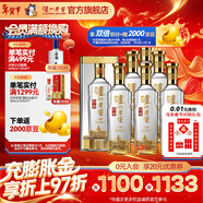 瀘州老窖【年貨禮盒】特曲晶彩 濃香型白酒 節日送禮 過(guò)年禮品 52度 500mL 6瓶 白酒整箱裝