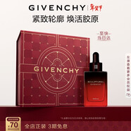紀梵希（Givenchy）巖薔薇修顏緊致精華30ml淡化皺紋 情人節新年生日禮物送女友 輕奢