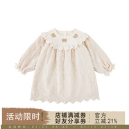 幼悠女童春夏季田野小熊系列花邊翻領(lǐng)娃娃衫小熊繡標連衣裙多件套 連衣裙卡其格（LC0117) 90 cm