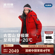 波司登（BOSIDENG）25羽絨服女短款鵝絨90絨極寒連帽新年騏驥紅保暖外套B250242412 【新年紅】光韻紅1903 M 165/88A 體重約110-120斤