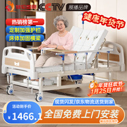 塞倫蓋蒂護理床老人家用多功能醫療醫用病床醫院癱瘓病人專(zhuān)用可自大小便A1 中曲加厚加固防側滑