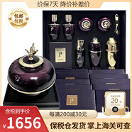 后（The history of whoo） 韓國進(jìn)口后套裝水妍套盒天氣丹生日禮物 后還幼面霜60ml大套裝