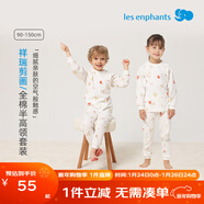 麗嬰房【全棉】?jì)和聝和瘍纫绿籽b男女童秋季內衣套裝家居服秋衣秋褲 【秋冬款】祥瑞剪畫(huà)-半高領(lǐng)+100%棉A類(lèi) 130 cm/8歲