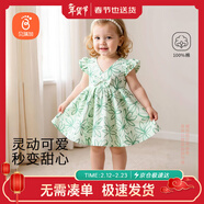 貝瑞加（Babyprints）女童連衣裙夏季女孩公主裙純棉背心裙可愛(ài)無(wú)袖大裙擺 綠大花90