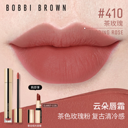 芭比波朗云朵唇霜啞光唇釉口紅唇膏#410 Budding Rose茶玫瑰口紅新年禮物