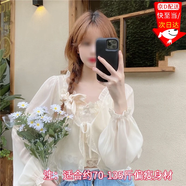 坤隨 披肩開(kāi)衫外套春夏季2025超仙女時(shí)尚外搭披肩配吊帶裙子防曬配飾 開(kāi)衫披肩1件杏色【適約70-135斤