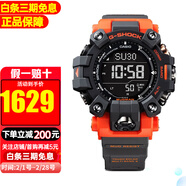卡西歐（CASIO）男表G-SHOCK新款泥王太陽(yáng)能登山防水運動(dòng)男表 GW-9500-1A4