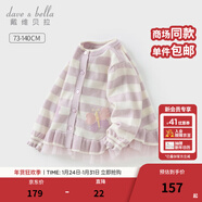 戴維貝拉（DAVE＆BELLA）女寶寶條紋毛衣開(kāi)衫甜美女童長(cháng)袖上衣新款小童衣服兒童春裝外套 紫色條紋【現貨】 110 cm（建議身高100-110cm）
