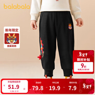 巴拉巴拉（BALABALA）童裝男童褲子秋裝兒童運動(dòng)褲小童寶寶新年生肖潮拜年服 龍騰虎躍-90001-208124108205 90 cm