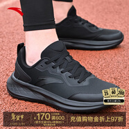 安踏男鞋運動(dòng)鞋男秋冬季皮面軟底輕便休閑防潑水減震慢跑黑色跑步鞋子 【革面防潑水】黑5508-5 43 (270mm)