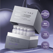 可麗金（COLLGENE） 保濕補水滋潤修護皮膚屏障敏肌男女面部護膚品 可麗金重組膠原蛋白嘭嘭次拋精華1.2ml*30支