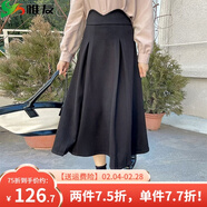 惟友大碼半身裙200斤胖mm胖妹妹秋冬裝花苞腰氣質(zhì)裙子 長(cháng)款 3XL 【尺碼偏大】 建議175-200斤