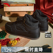 安踏（ANTA）元年丨經(jīng)典高幫板鞋男黑白色運動(dòng)鞋百搭滑板鞋 黑-3 41 (255mm)