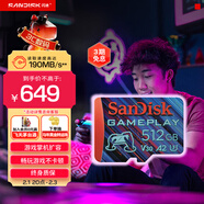 閃迪（SanDisk）512GB TF內存卡 A2 U3 V30 4K 游戲存儲卡 讀速190MB/s 寫(xiě)速130MB/s 游戲不卡頓 游戲機掌機專(zhuān)用卡