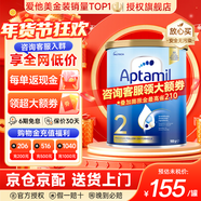 愛(ài)他美（Aptamil）金裝澳洲版DHA嬰幼兒配方牛奶粉新西蘭原裝進(jìn)口 保稅速發(fā) 【咨詢(xún)領(lǐng)大額券】2段1罐 27年4月