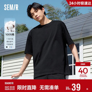 森馬[純棉]T恤男夏簡(jiǎn)約通勤休閑短袖上衣純色圓領(lǐng)t恤109924100101