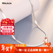 Miss JuJu【新年禮物】 pt950鉑金項鏈白金男士素鏈顯寬閃亮蛇皮蛇骨鏈女 重11.2-11.4g48+5cm寬2.8mmM扣