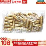 后（The history of Whoo）套裝拱辰享津率享水妍天氣丹套盒中樣旅行組合護膚品禮盒小樣試用 天率丹水小樣30瓶