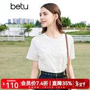 百圖betu女裝夏季新款T恤減齡氣質(zhì)圓領(lǐng)蕾絲珍珠短袖T恤女2403T18 白色 XS