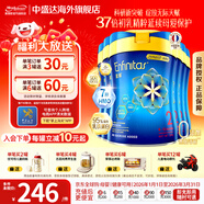 美贊臣（MeadJohnson）藍臻升級港版0蔗糖HMO嬰幼兒寶寶配方奶粉含乳鐵蛋白荷蘭進(jìn)口820g 【咨詢(xún)客服領(lǐng)超大額券】2段6罐 28年6月左右