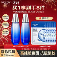 水密碼水乳套裝補水保濕滋潤化妝品禮盒女海泉深透系列新年禮物送女友 2件套-細膚水120ml+乳液120ml