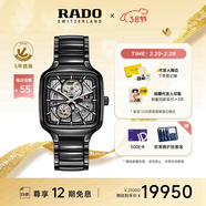 雷達（RADO）瑞士手表真我系列男士情侶機械表高科技陶瓷鏤空表盤(pán)女神節禮物
