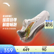 安踏（ANTA）柏油路霸2丨氮科技跑步鞋減震回彈運動(dòng)鞋 紙莎白261-1 39