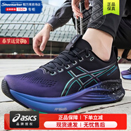 亞瑟士（ASICS）男鞋跑步鞋 26春季KAYANO 32專(zhuān)業(yè)馬拉松跑鞋緩震支撐透氣運動(dòng)鞋男 K32系列【鉑金系列】 41.5 (260mm)
