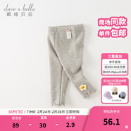 戴維貝拉（DAVE＆BELLA）女童打底褲加絨寶寶長(cháng)褲洋氣兒童褲子小童休閑褲秋冬新款童褲 花灰色【現貨】 120 cm（建議身高110-120cm）
