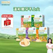 爺爺的農場(chǎng)嬰幼兒米餅5口味寶寶兒童零食磨牙棒餅干 出游32g*5盒