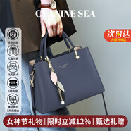 海青藍 CYANINE SEA包包女包2026新款輕奢侈女士手提斜挎包生日女神節禮物送女友老婆 藍色【品牌禮盒裝】 38婦女節禮物送媽媽