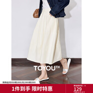 初語(yǔ)撞色設計感蓬蓬裙純色百搭半身裙子女2025年天絲中長(cháng)a字裙 米黃色 M