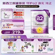 a2奶粉紫白金A2嬰兒配方奶粉1段(0-6月)900g【新西蘭草飼認證】