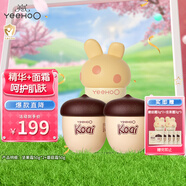 英氏兒童面霜 寶寶面霜滋潤保濕補水舒緩抗干裂果油 堅果霜蘑菇霜套裝