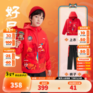 安踏兒童套裝男童裝2025春秋新年針織防風(fēng)時(shí)尚運動(dòng)兩件套裝外套+長(cháng)褲 【新年款】傳奇紅/滿(mǎn)印-1 160 cm