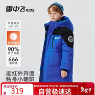 雪中飛童裝兒童羽絨服男童中大童印花女童長(cháng)款羽絨服藍色150cm