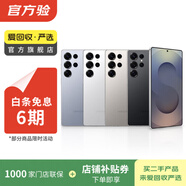 三星Galaxy S23/S24/S25/W24折疊屏Ultra/fold /Flip系列二手手機 三星 Galaxy A51 (5G版)