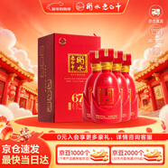 衡水老白干古法釀造中國紅 老白干香型白酒 67度 500ml*4瓶整箱婚宴春節送禮