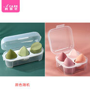 阿嚓熱粉撲/美妝蛋B1va401-軟海綿化妝蛋彩妝葫蘆氣墊干濕可用盒裝水滴 森林夢(mèng)境3個(gè)+粉色系4個(gè)