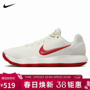 耐克NIKE男子籃球鞋 HYPERDUNK 2017 LOW 運動(dòng)鞋IB4638-161米白紅44.5